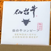 仙台牛の無添加100％コンビーフ（塩仕込）3缶セット（95g✖3） サムネイル