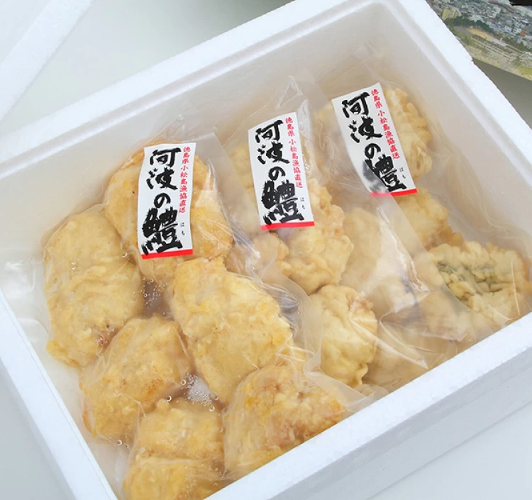 鱧の天ぷら　3袋入