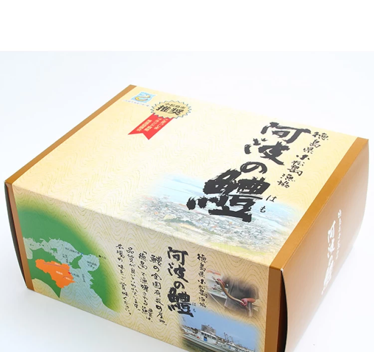 鱧の天ぷら　3袋入