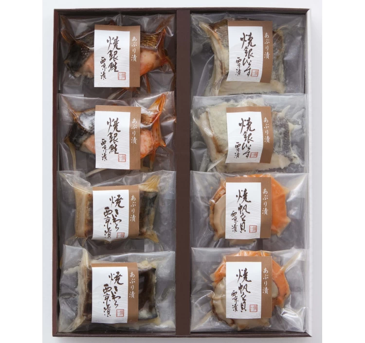 あぶり漬詰合せ (食べきり個パック8個)化粧箱入