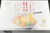 【工場直送便】桂花ラーメン6食セット（箱入り）