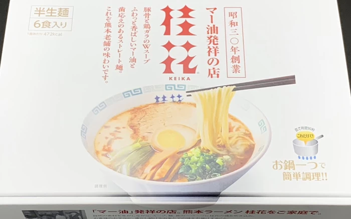 【工場直送便】桂花ラーメン6食セット（箱入り）