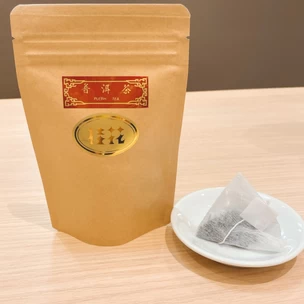 オリジナルプーアール茶(送料別)