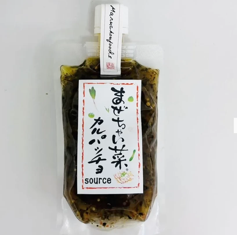 まぜちゃい菜カルパッチョソース