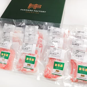 北海道放牧豚しゃぶしゃぶ肉セット
