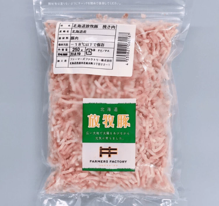 北海道放牧豚挽き肉　250g