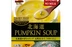 北海道かぼちゃスープ豆乳仕立て４食入