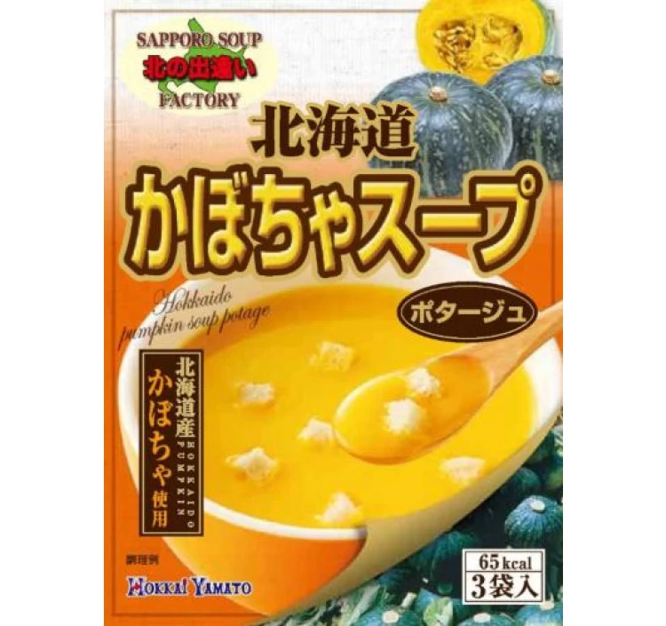 北海道かぼちゃスープ３食入＞｜スープ・汁物をお取り寄せ・通販するなら【旅色】