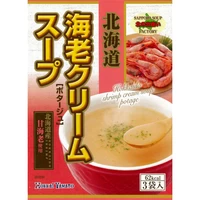 北海道海老クリームスープ サムネイル