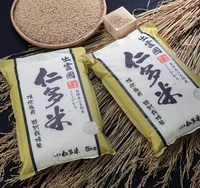 特別栽培米 5kg×2袋 サムネイル