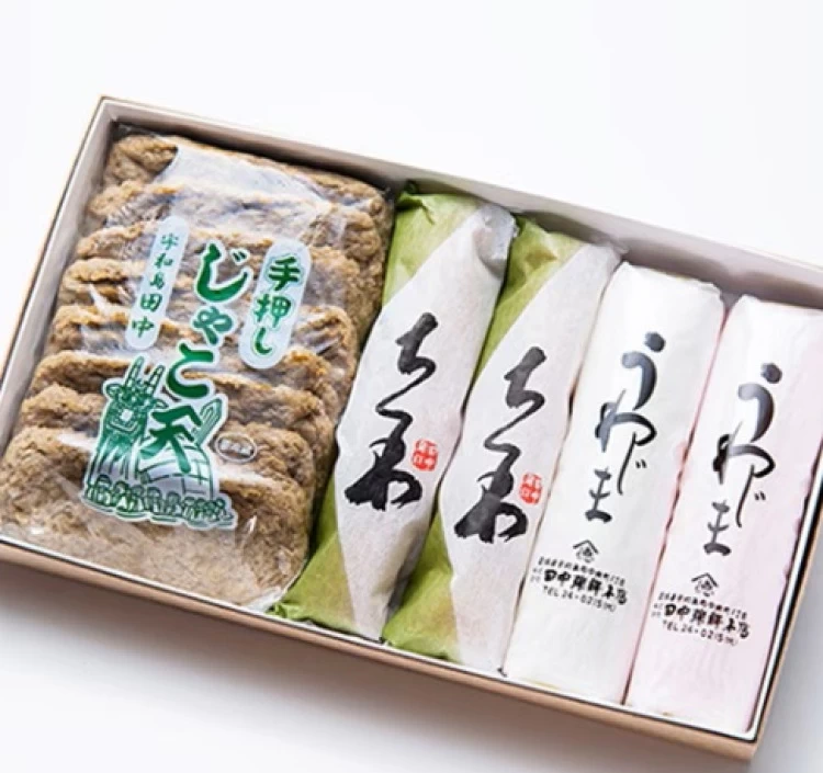 ECショップ限定 送料込み推奨商品 A-31