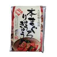 大分産　本マグロりゅうきゅう(2食) サムネイル