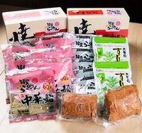 焼豚生ラーメン3食×2箱セット サムネイル
