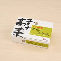 辛子高菜230ｇ×5袋セット サムネイル