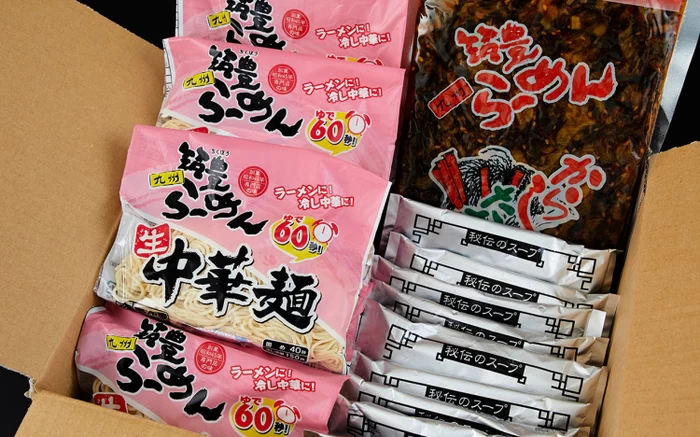 高菜生ラーメン10食セット