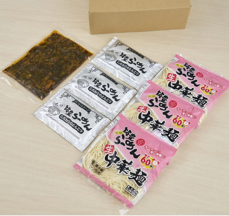 お試し!高菜生ラーメンとんこつ3食セット