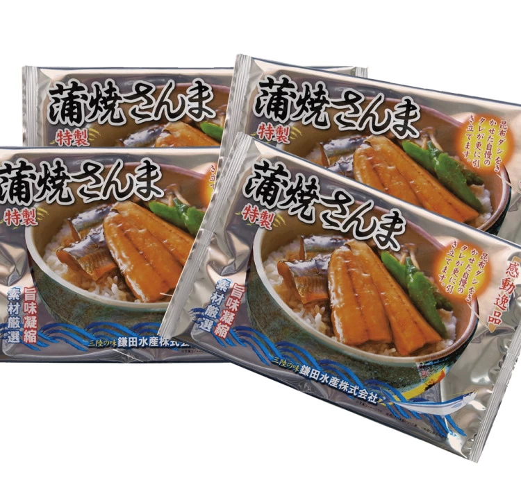 特製蒲焼さんま