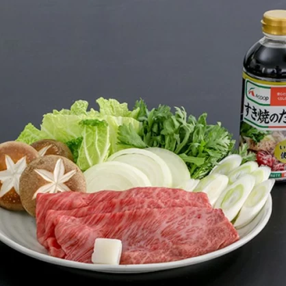 千屋牛と岡山県産野菜のすき焼きセット（2〜3人前）+お米3kg（送料込）