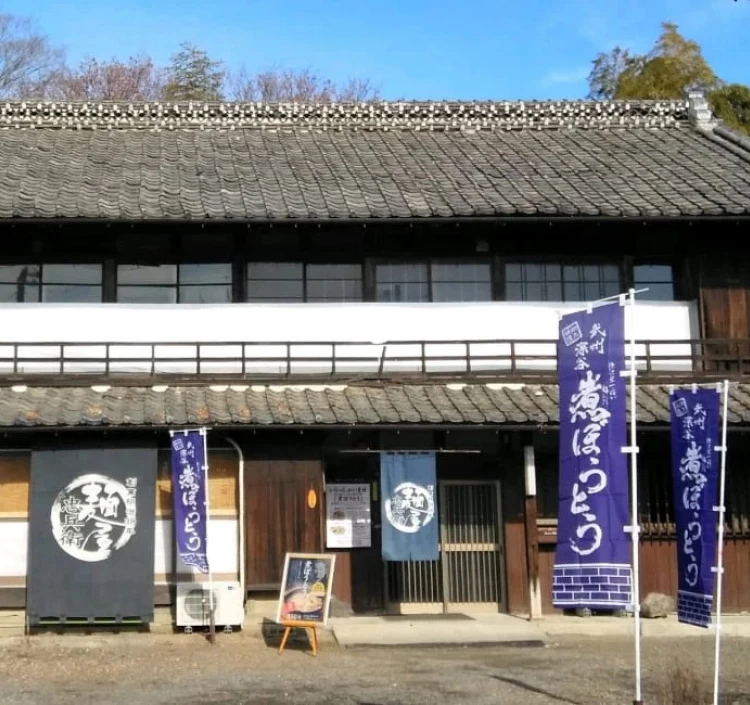 青竹打ち風佐野らーめん塩