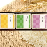 ブランド米 食べ比べセット（3品種3個） サムネイル