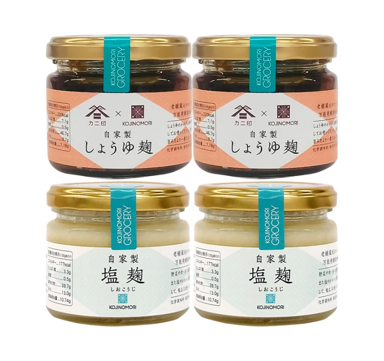 【送料無料】麹の杜オリジナル自家製塩麹・しょうゆ麹セット