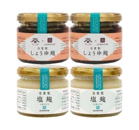 【送料無料】麹の杜オリジナル自家製塩麹・しょうゆ麹セット サムネイル