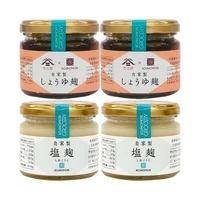 【送料無料】麹の杜オリジナル自家製塩麹・しょうゆ麹セット サムネイル