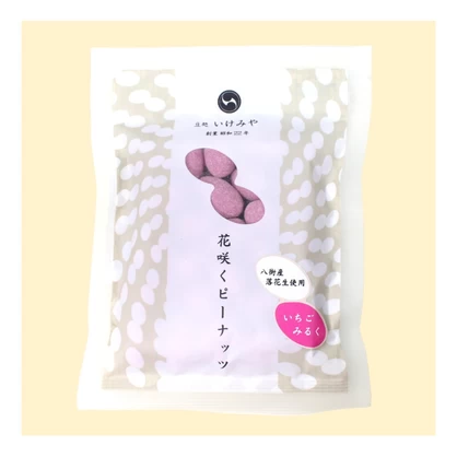 豆菓子　千葉県八街産落花生使用「花咲くピーナッツ」　いちごみるく