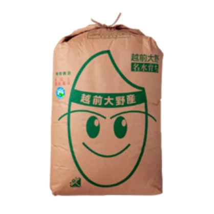 福井県産特別栽培米コシヒカリ玄米　令和3年産