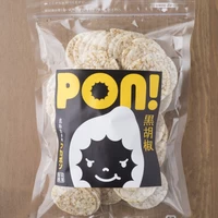 PON！黒胡椒 サムネイル