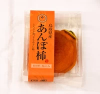 鳥取県産 あんぽ柿 個包装 サムネイル