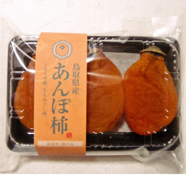 あんぽ柿　鳥取県産　3個入り＞｜ドライフルーツをお取り寄せ・通販するなら【旅色】