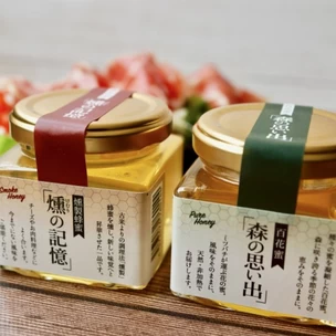 【国産】燻製蜂蜜と百花蜜の贅沢な食べ比べセット！