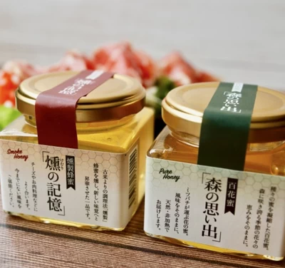 【国産】燻製蜂蜜と百花蜜の贅沢な食べ比べセット！