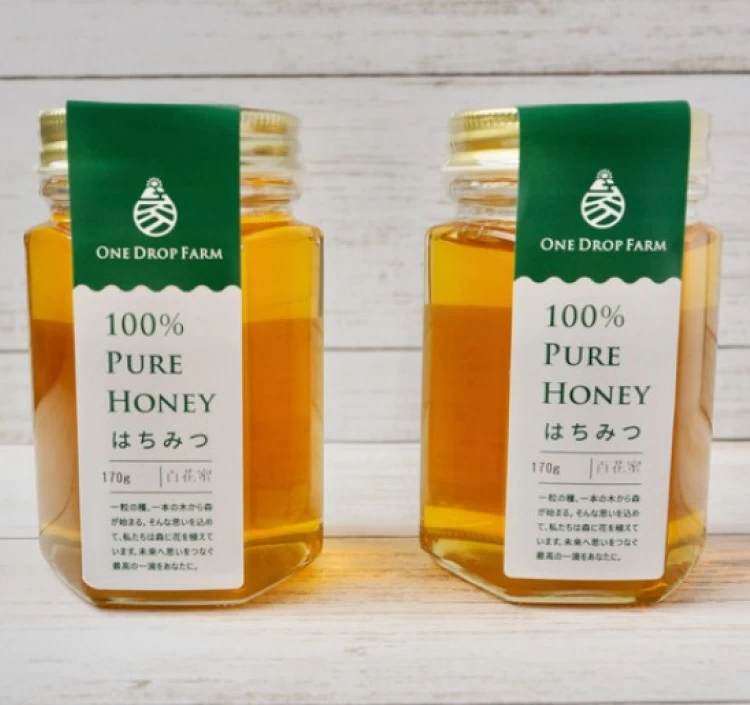 【国産】はちみつギフトBOX（百花蜜170g 2本入り）