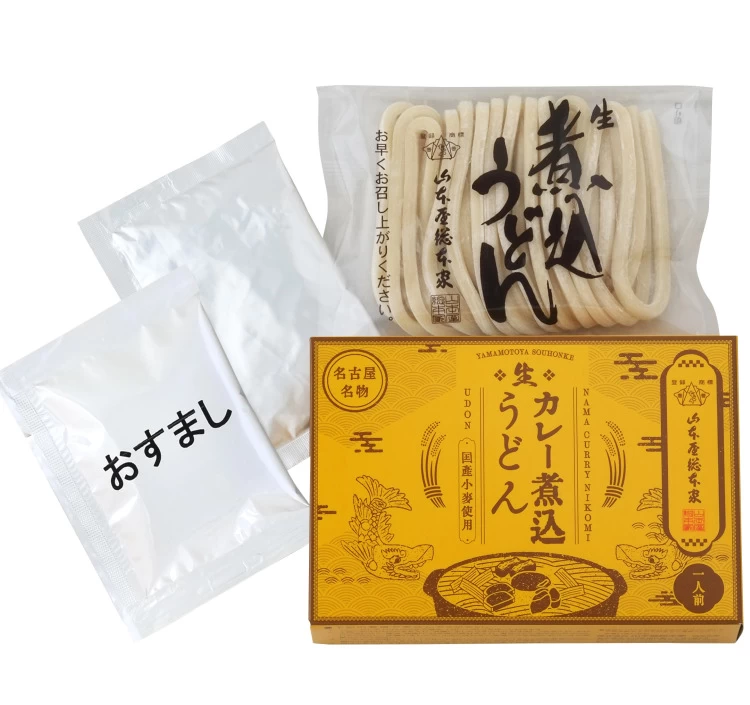 個包装もうれしい