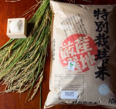 匠の逸品 特別栽培米 ヒノヒカリ(精白米)　5kg