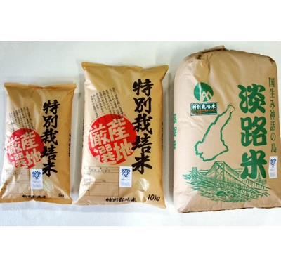 匠の逸品 特別栽培米 コシヒカリ (精白米) 5kg