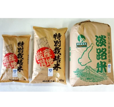 匠の逸品 特別栽培米 コシヒカリ (精白米) 10kg