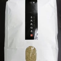 熊本・宇城産「自然栽培米」あきまさり＜玄米＞10kg サムネイル