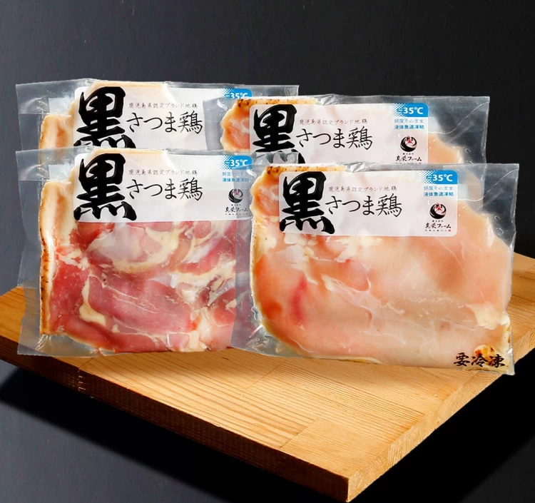 黒さつま鶏 タタキセット(ブロック肉3種)