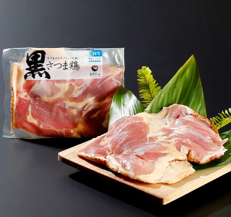 黒さつま鶏 タタキセット（ブロック肉3種）