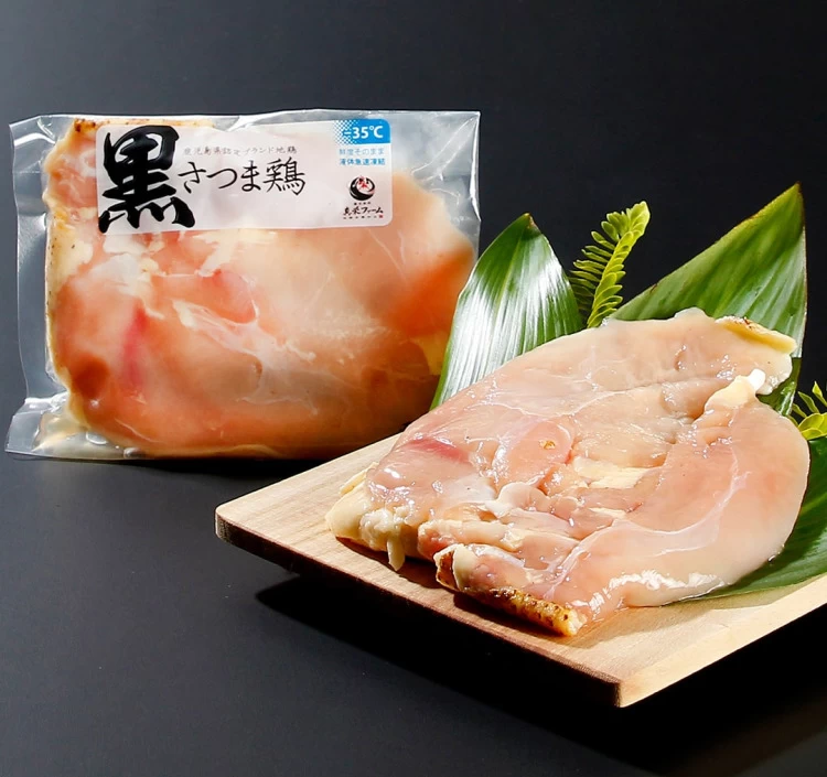 黒さつま鶏 タタキセット（ブロック肉3種）