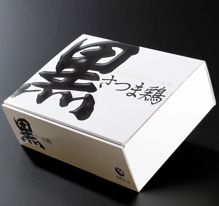黒さつま鶏 焼肉セット