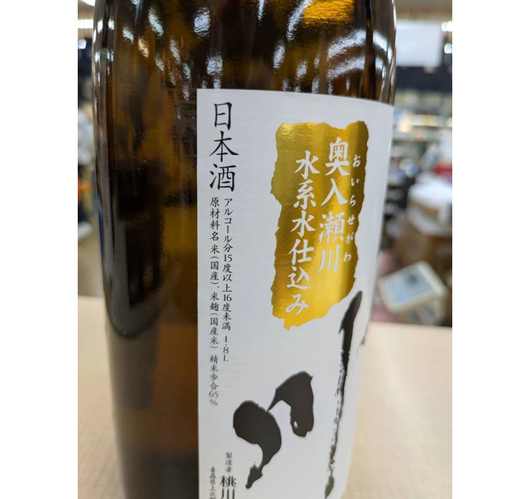 桃川 純米酒
