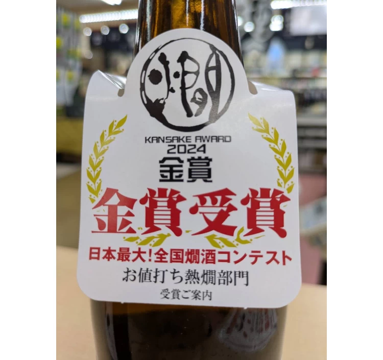 桃川 純米酒