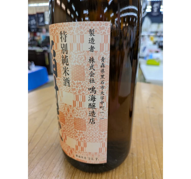 稲村屋　特別純米酒