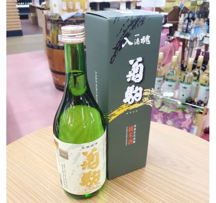 菊駒　純米酒