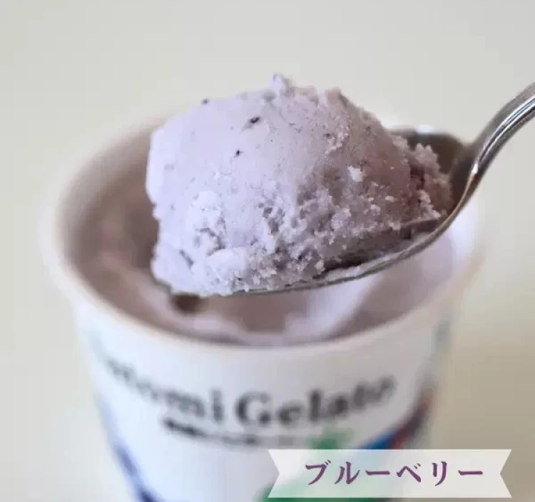 里美ジェラート