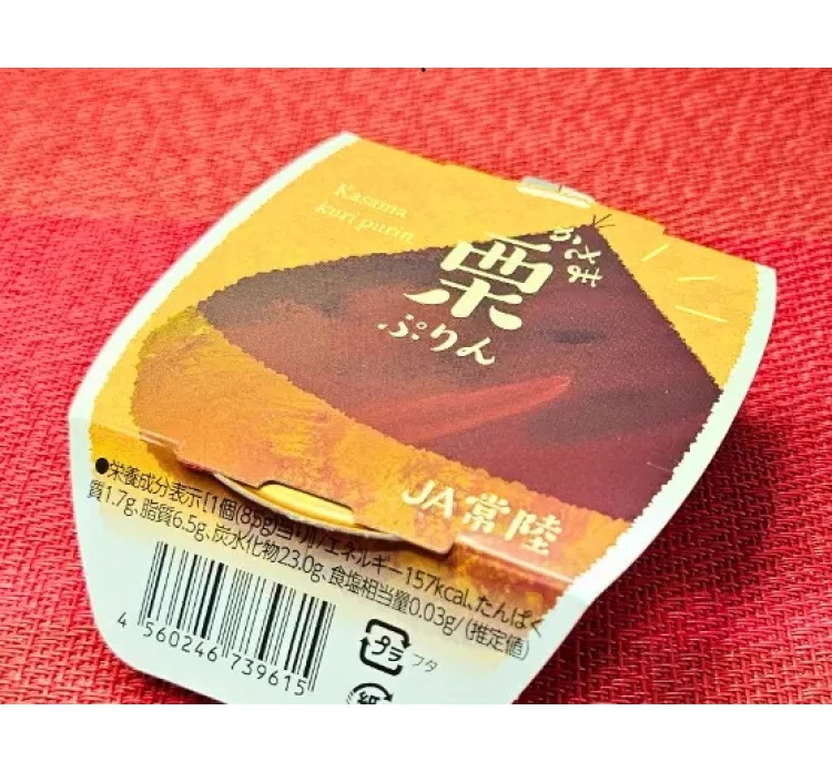 かさま栗ぷりん